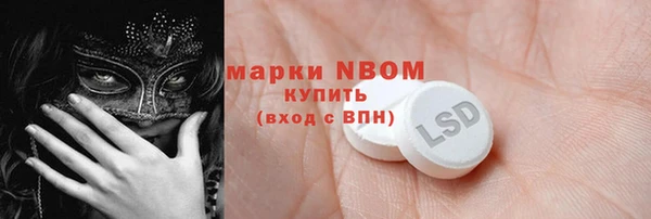 2c-b Богородицк