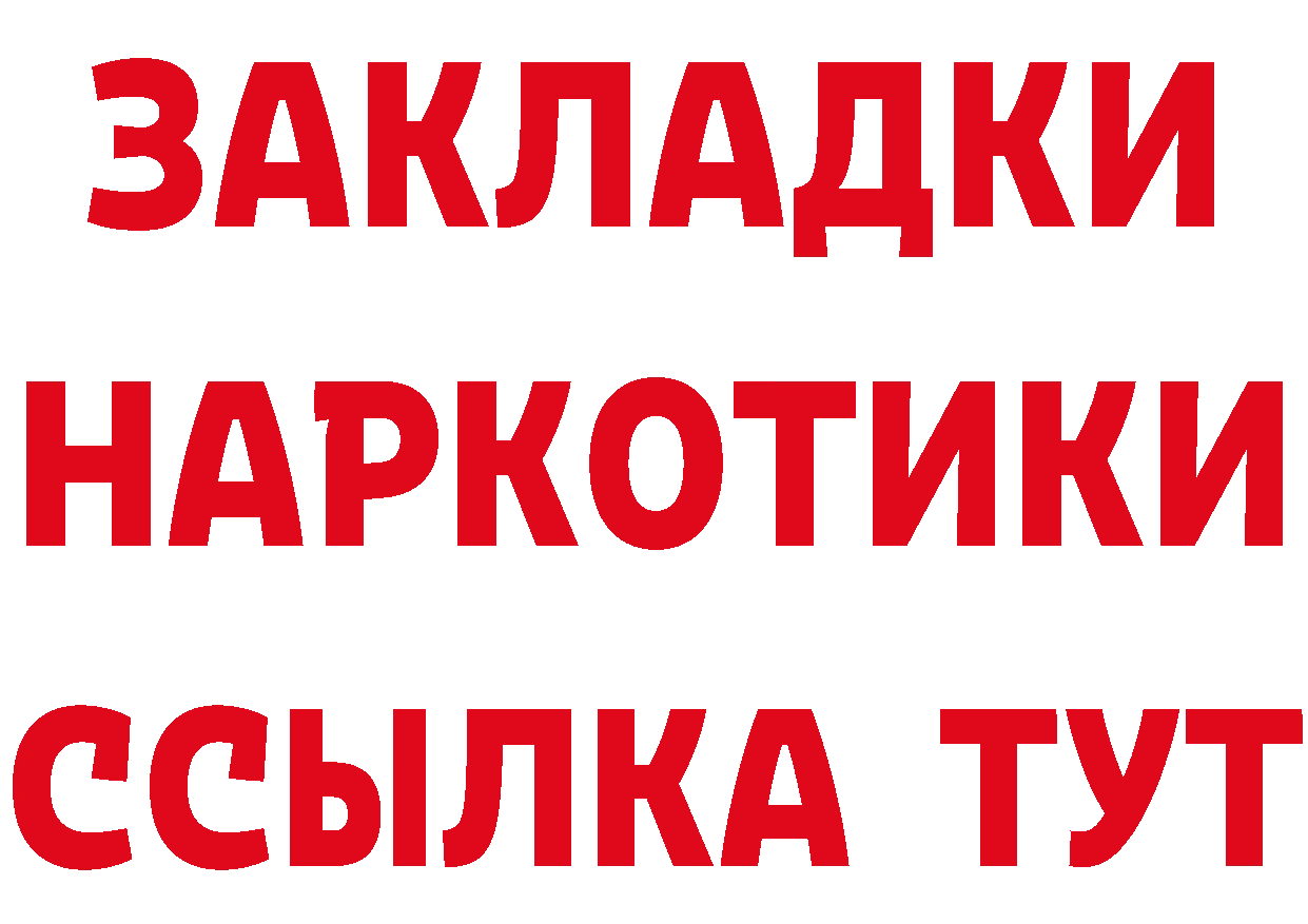 Дистиллят ТГК жижа tor мориарти блэк спрут Остров